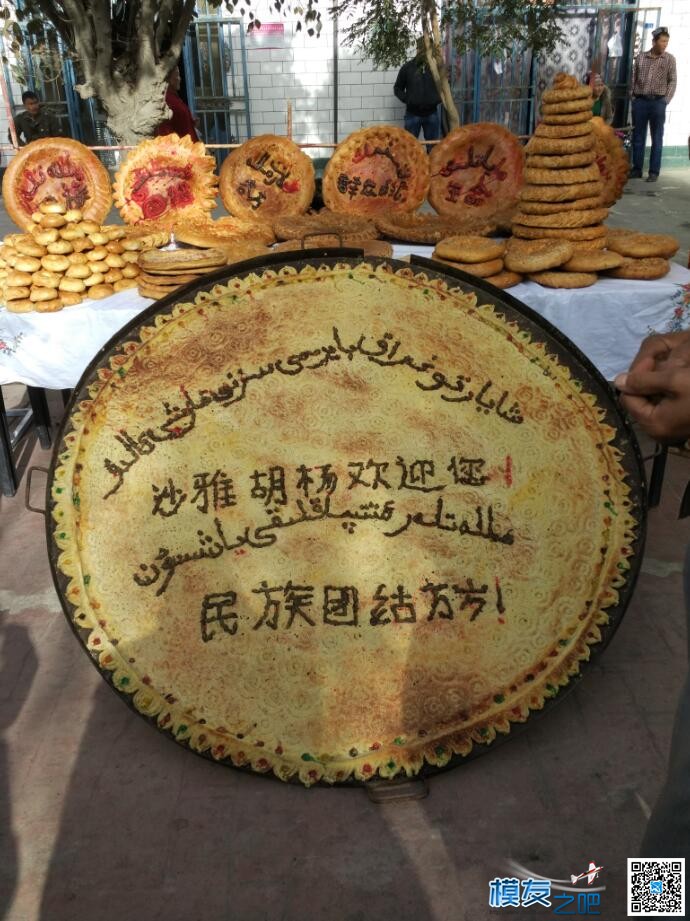 2016年新疆沙雅县国际胡杨节剪影 沙雅县,新疆,国际 作者:AIbluecapf 786 