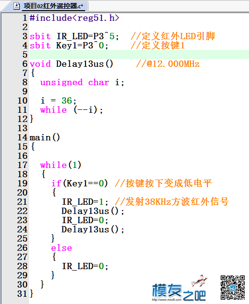 第九课：看不见的信使——红外线  作者:我爱萝丽爱萝丽 4229 