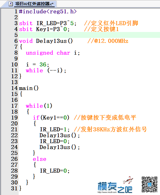 第九课：看不见的信使——红外线 遥控器 作者:我爱萝丽爱萝丽 2861 