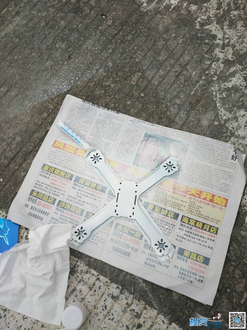 天天fpv之穿越四轴 固定翼,四轴,机架,飞手 作者:天天见源 7281 