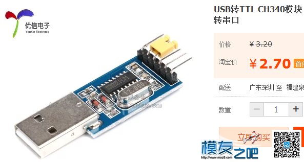 【我爱萝丽】STC单片机下载固件失败案例 解决 专贴 diy,固件,单片机,有问题 作者:我爱萝丽爱萝丽 3833 