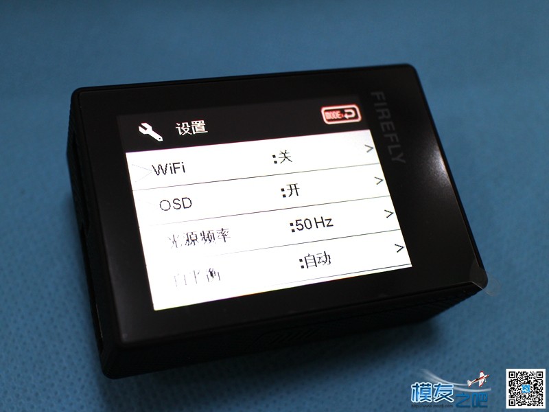 鹰眼FireFly 飞萤7s 小测之 开箱 电池,云台,航拍 作者:飞将军 6816 