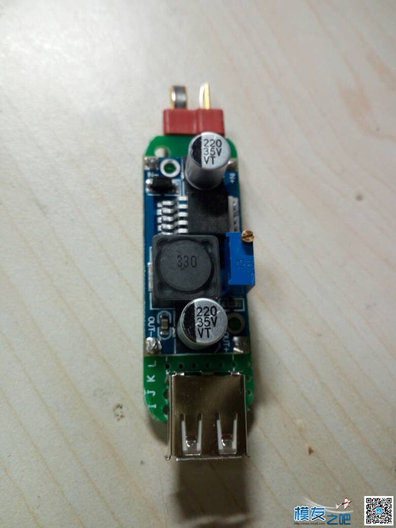 场外随身充电宝（其实是不知道该叫啥） 还充电宝 作者:正正强 3081 