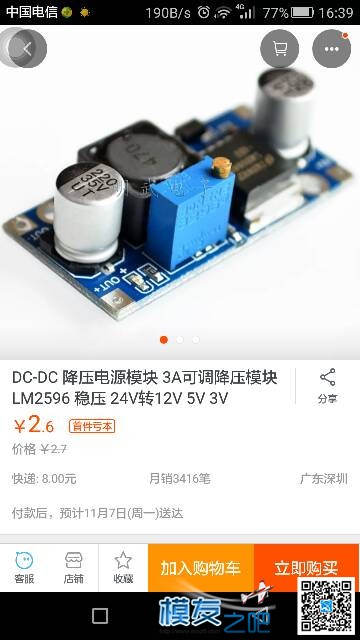 场外随身充电宝（其实是不知道该叫啥） 还充电宝 作者:正正强 9524 