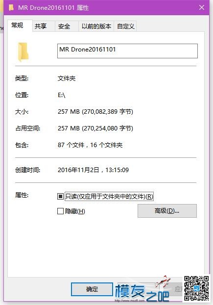 华科尔MR Drone穿越机模拟器评测-----By 加加菲 加密狗,模拟器,NVIDIA,遥控器,文件夹 作者:加加菲 7039 