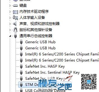 按照教程 F3 EVO刷BF 一万年刷不过去~求助  作者:gaoshan219 8952 