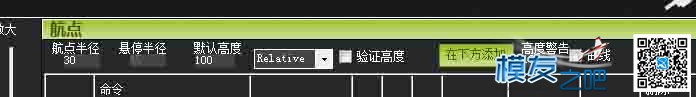 请教 自动航线问题 飞行航线 作者:oolloo 6265 