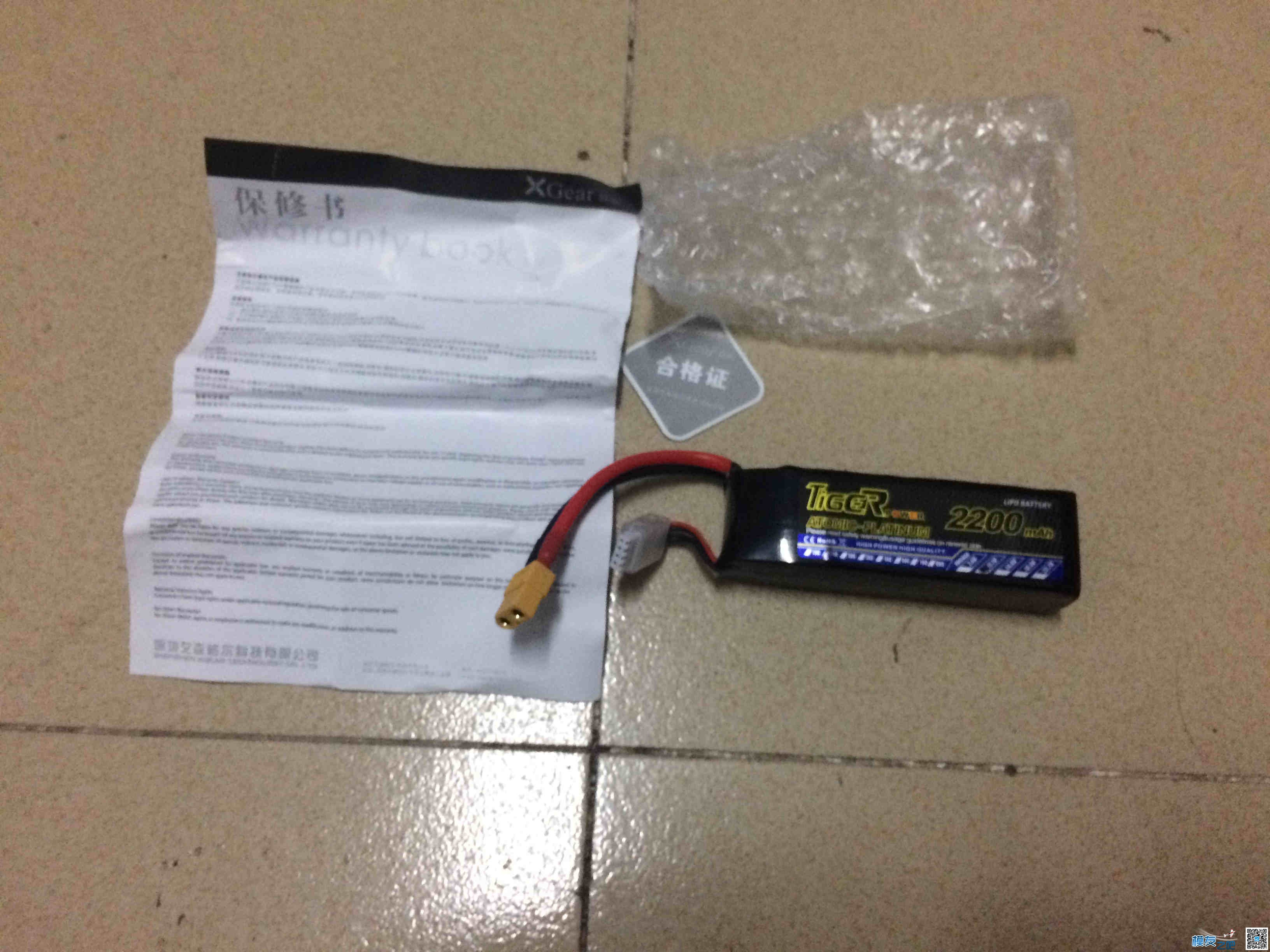 Tiger老虎 2200mAh 3S 25C电池对比测试 电池,充电器,遥控器,今天天气不错,测试测试 作者:炸香机 9057 