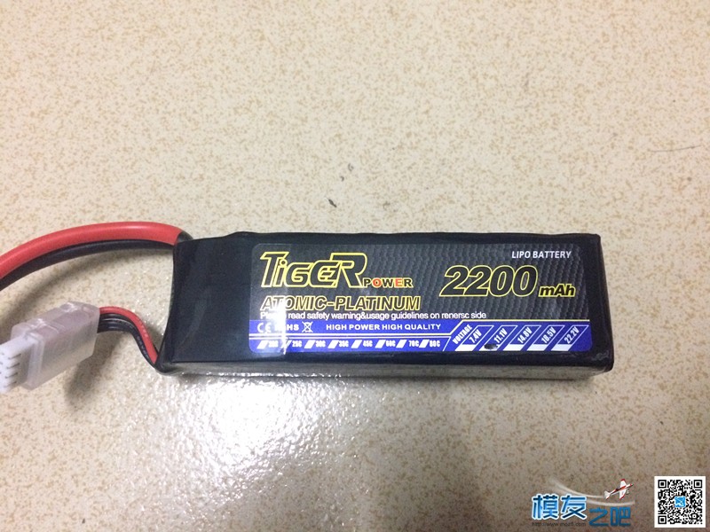 Tiger老虎 2200mAh 3S 25C电池对比测试 电池,充电器,遥控器,今天天气不错,测试测试 作者:炸香机 5890 