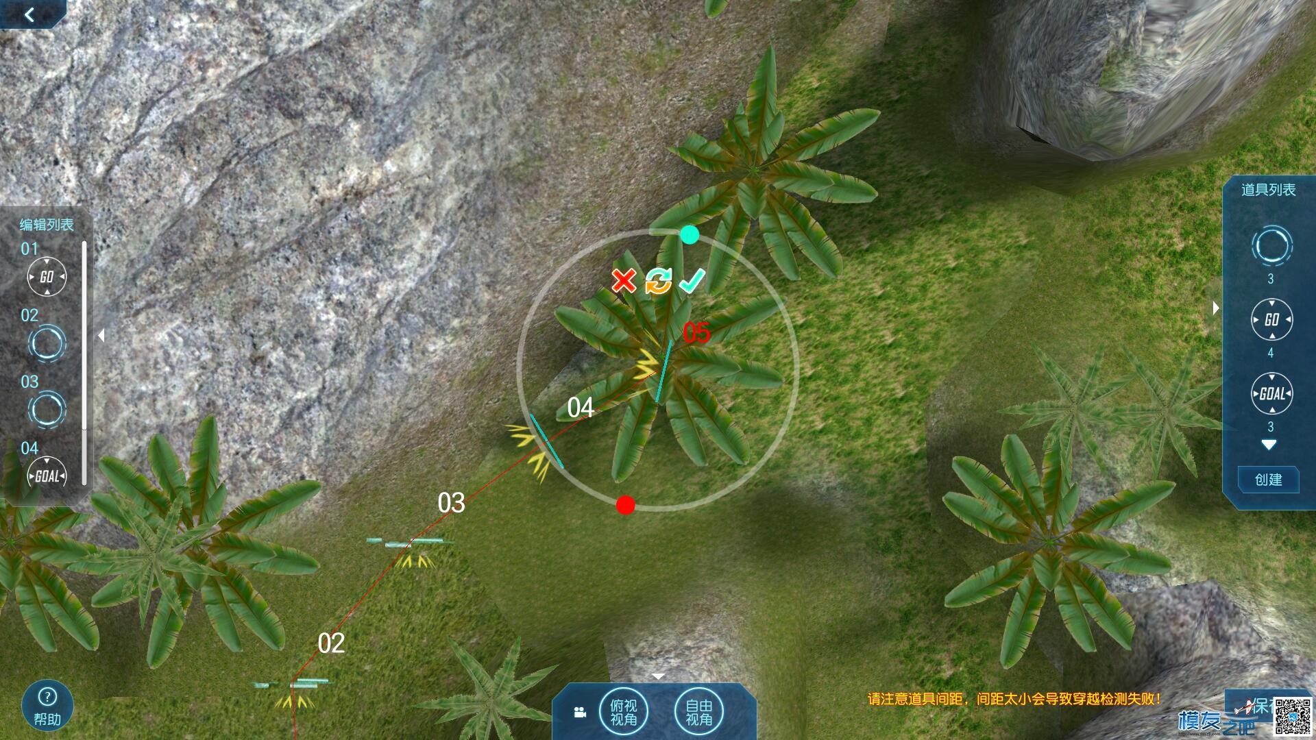 华科尔MR Drone穿越机模拟器评测-----By 加加菲 加密狗,模拟器,NVIDIA,遥控器,文件夹 作者:加加菲 8153 