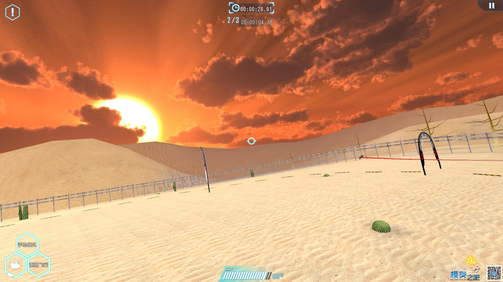 华科尔MR Drone穿越机模拟器评测-----By 加加菲 加密狗,模拟器,NVIDIA,遥控器,文件夹 作者:加加菲 2639 