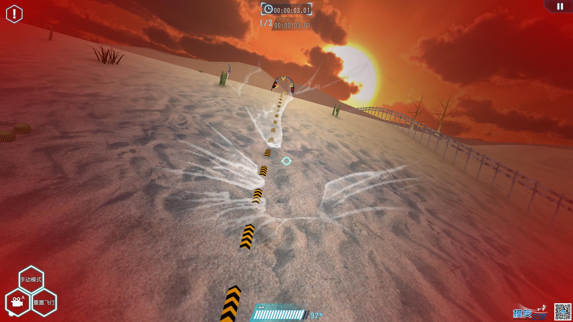 华科尔MR Drone穿越机模拟器评测-----By 加加菲 加密狗,模拟器,NVIDIA,遥控器,文件夹 作者:加加菲 3474 