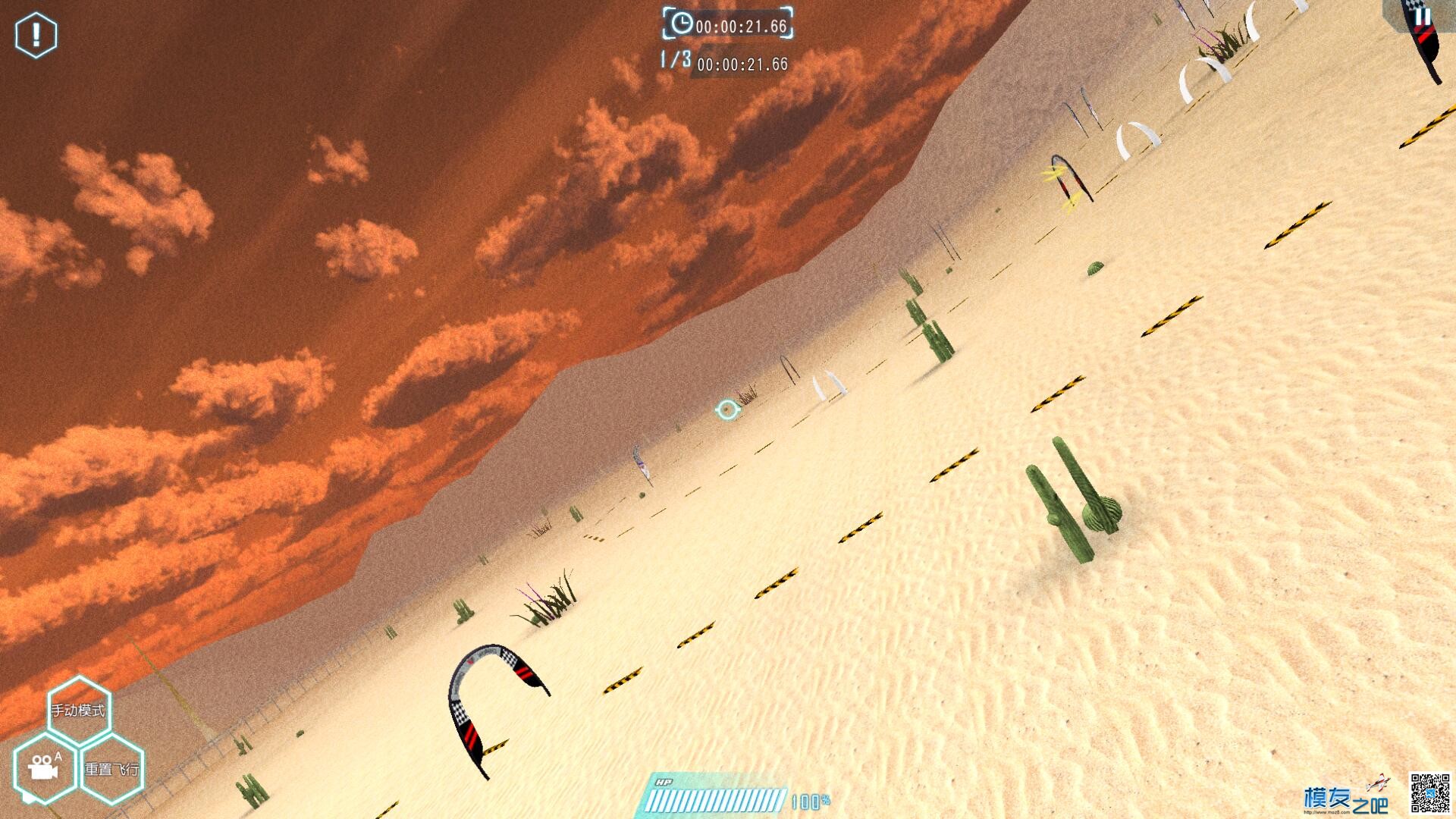 华科尔MR Drone穿越机模拟器评测-----By 加加菲 加密狗,模拟器,NVIDIA,遥控器,文件夹 作者:加加菲 4311 