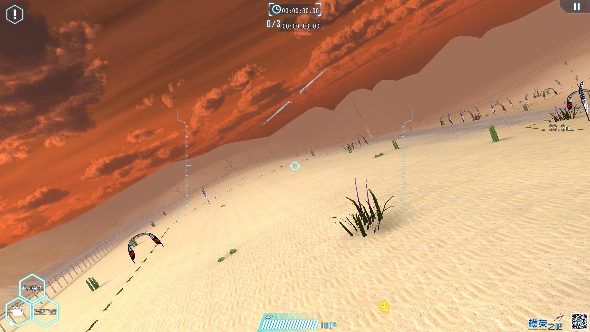 华科尔MR Drone穿越机模拟器评测-----By 加加菲 加密狗,模拟器,NVIDIA,遥控器,文件夹 作者:加加菲 4437 