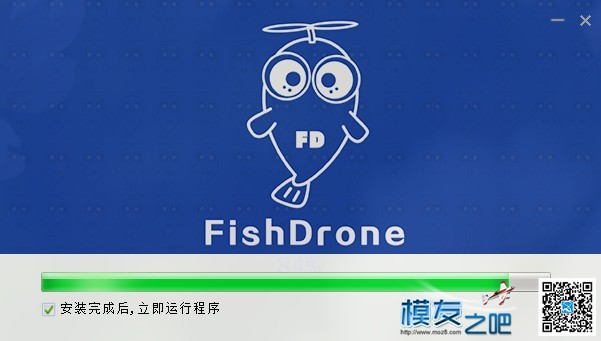 【飞鱼穿越地面站】国内穿越爱好者首选地面站(已发布) 电调,固件,地面站,APM 作者:质的飞跃 3685 