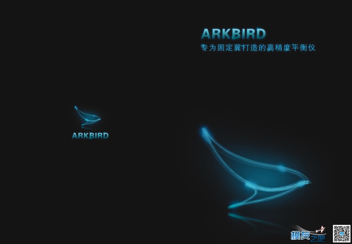 arkbird方舟鳥說明書 方舟,說明,提供,中文 作者:LegendFly 7410 