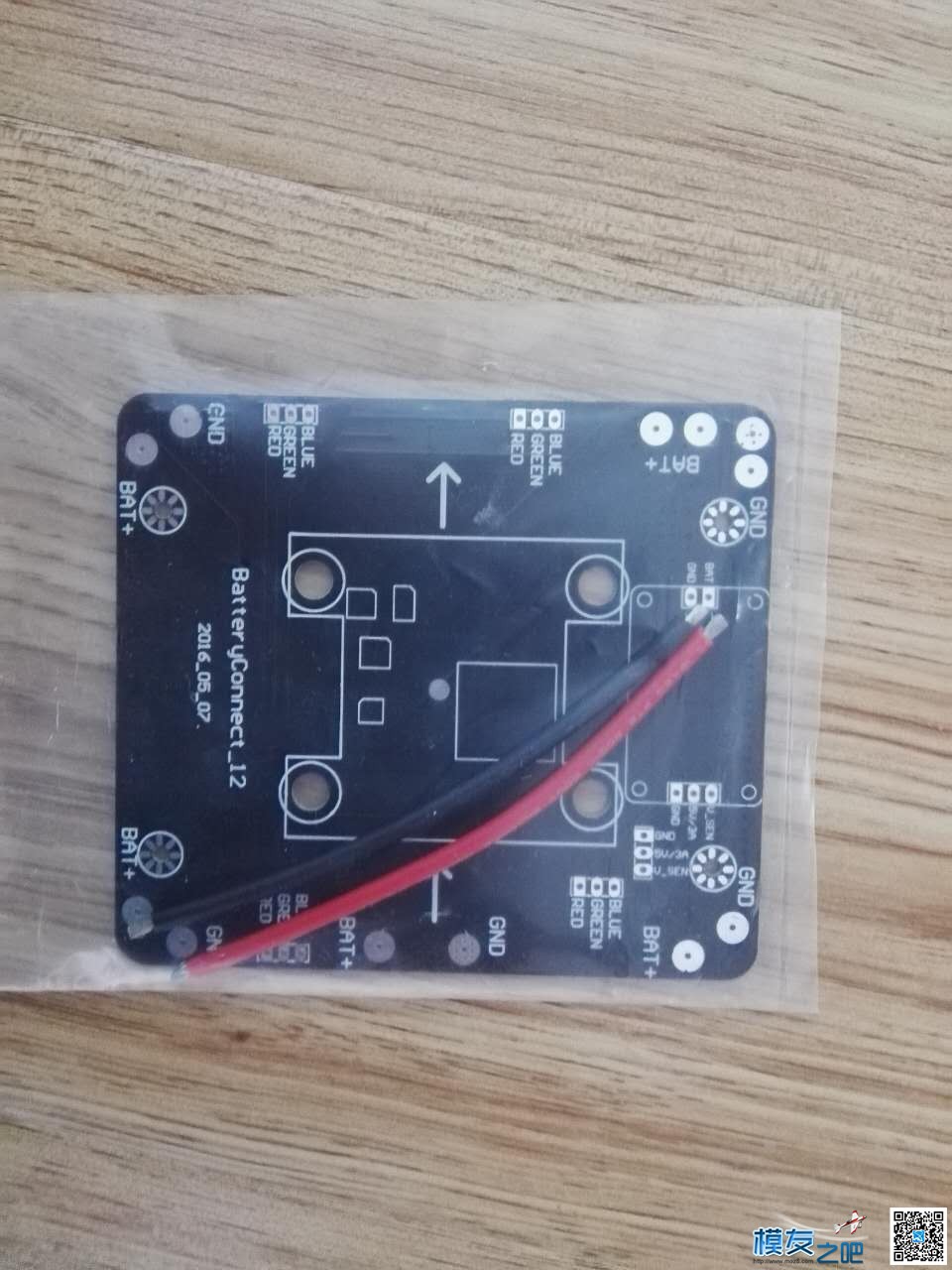 【模友之吧】“大精灵”兑换及团购活动~~ 电池,电机,大疆,DIY,机架 作者:飞天狼 1573 
