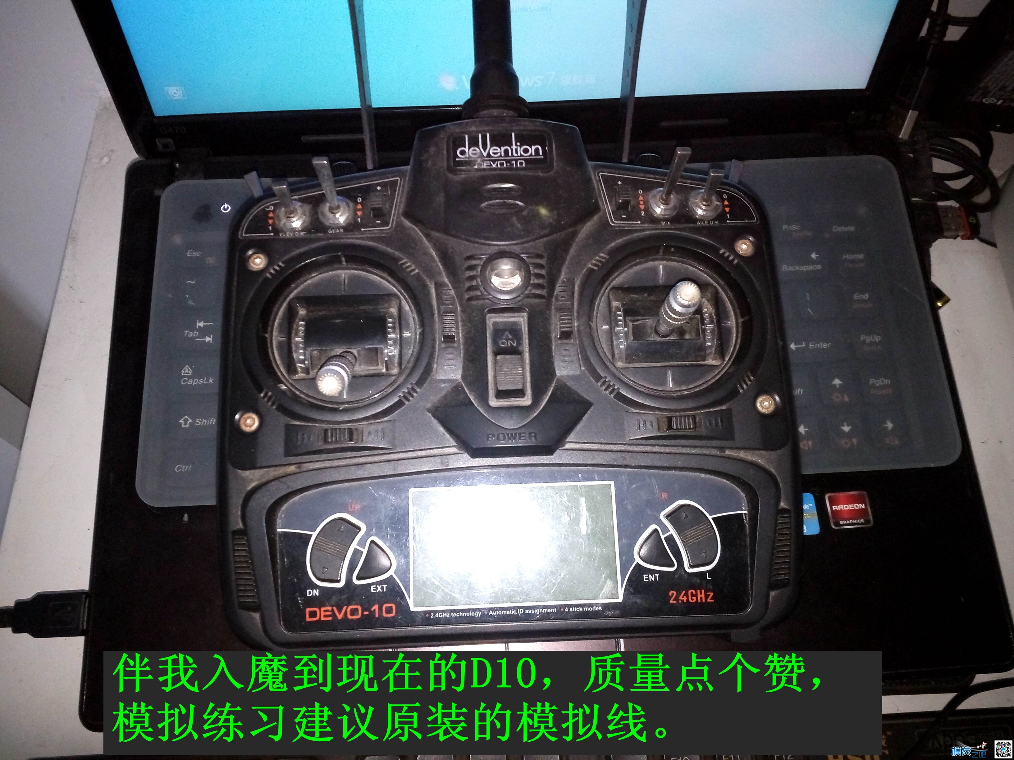 华科尔  穿越机 模拟器 MR Drone ——在游戏中练就技术 穿越机,固定翼,遥控器,模拟器,乐迪 作者:武杰杰 4275 
