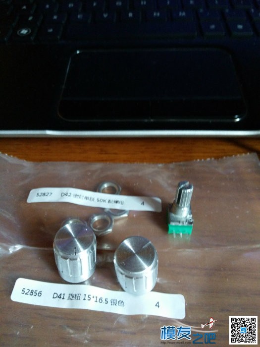 我的萝莉控，爆改精灵2遥控器！！！！！ 天线,遥控器,DIY,萝莉控,PCB 作者:iamchenda 5882 