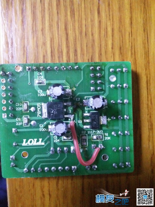 我的萝莉控，爆改精灵2遥控器！！！！！ 天线,遥控器,DIY,萝莉控,PCB 作者:iamchenda 9013 