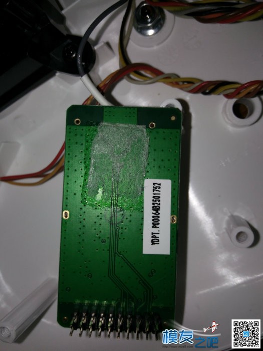 我的萝莉控，爆改精灵2遥控器！！！！！ 天线,遥控器,DIY,萝莉控,PCB 作者:iamchenda 8279 