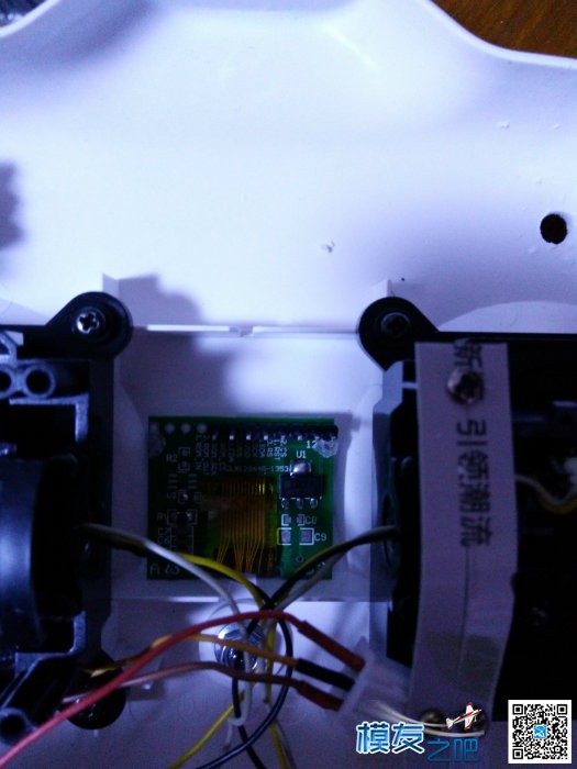 我的萝莉控，爆改精灵2遥控器！！！！！ 天线,遥控器,DIY,萝莉控,PCB 作者:iamchenda 1972 
