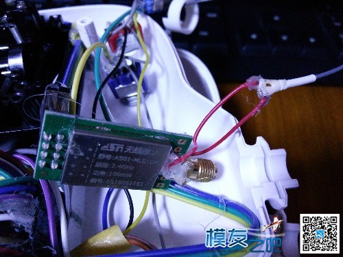 我的萝莉控，爆改精灵2遥控器！！！！！ 天线,遥控器,DIY,萝莉控,PCB 作者:iamchenda 1195 