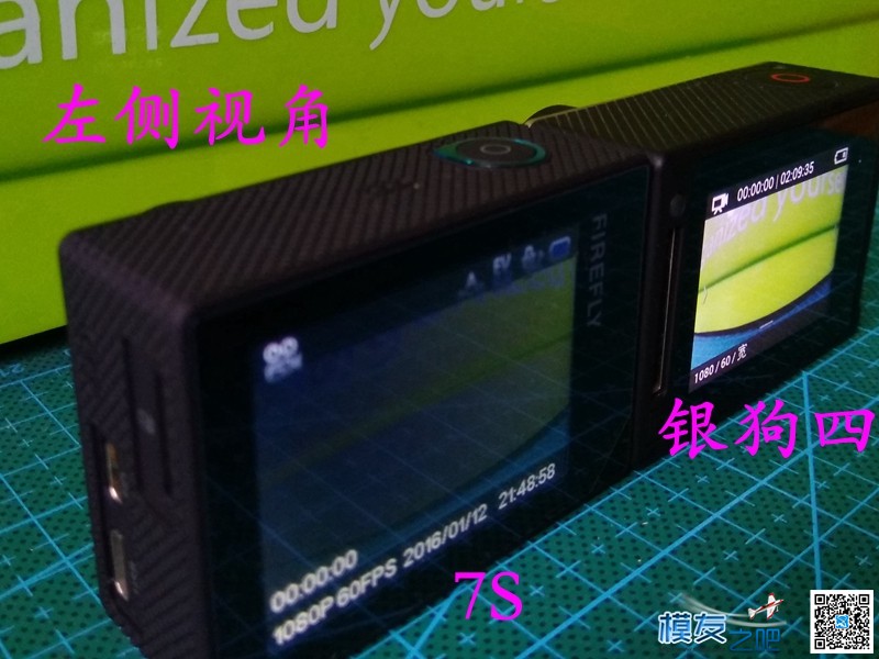鹰眼FireFly 飞萤7s 小测之 简单测试之一 航拍,多轴,firefly,价格定位,可视角度 作者:飞将军 3980 