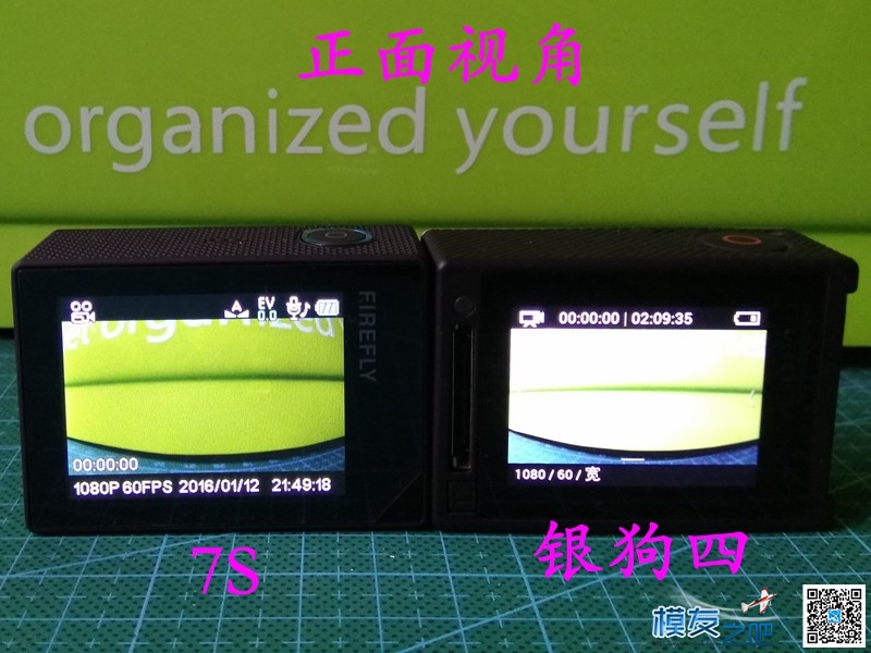 鹰眼FireFly 飞萤7s 小测之 简单测试之一 航拍,多轴,firefly,价格定位,可视角度 作者:飞将军 4145 