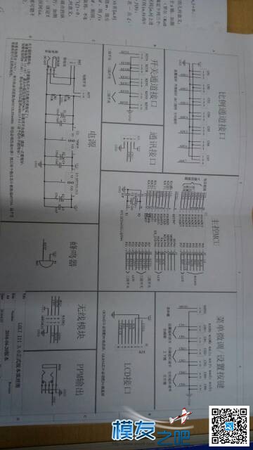 【教程】遥控器制作教程-loli遥控器  作者:小志模型 7238 