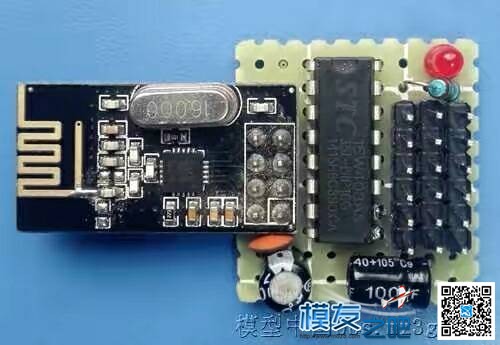 【教程】遥控器制作教程-loli遥控器  作者:小志模型 4163 