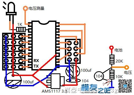 【教程】遥控器制作教程-loli遥控器  作者:小志模型 7189 