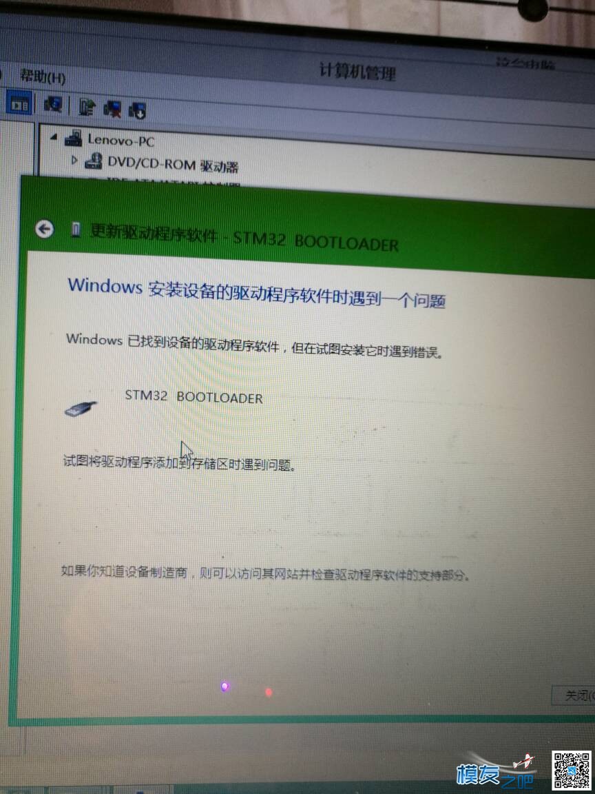 新手课常，BootLoadet 及 DFU 驱动的互换方法。  作者:浅然之后 8900 