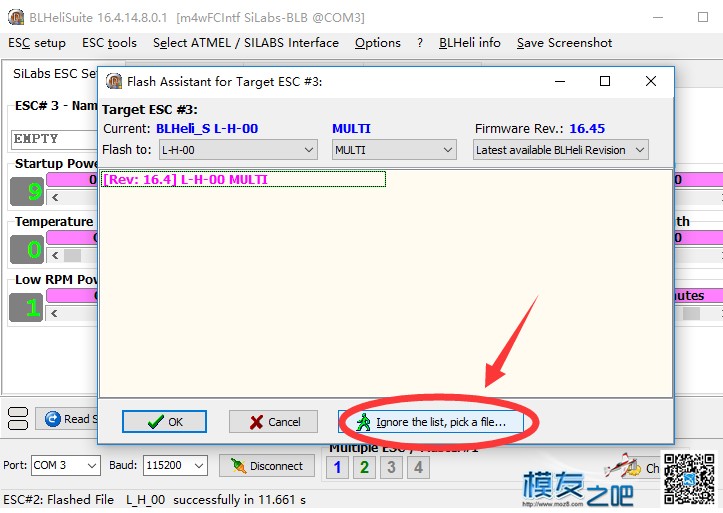 BeeRotor BLS20A BLHeli_S 电调 刷DSHOT 电调,固件,betaflight,电容,BLheli 作者:鬼王 1746 