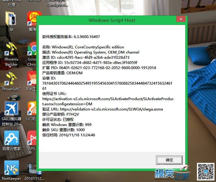 新手课常，BootLoadet 及 DFU 驱动的互换方法。  作者:浅然之后 7178 