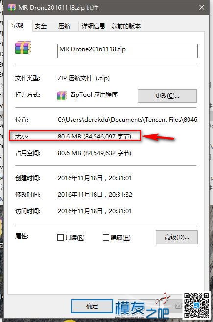 古董电脑也能玩的中文穿越游戏模拟器-MR-Drone 遥控器,开源,图纸,模拟器,华科尔 作者:blackcake 2968 