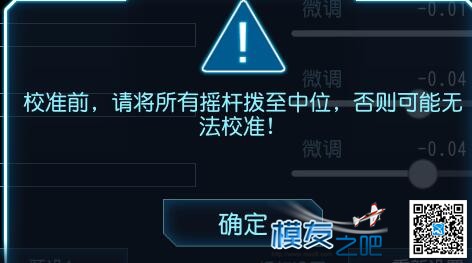 古董电脑也能玩的中文穿越游戏模拟器-MR-Drone 遥控器,开源,图纸,模拟器,华科尔 作者:blackcake 2349 