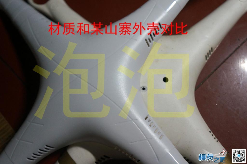 收到大精灵，上开箱照 模友之吧 作者:泡泡 3989 