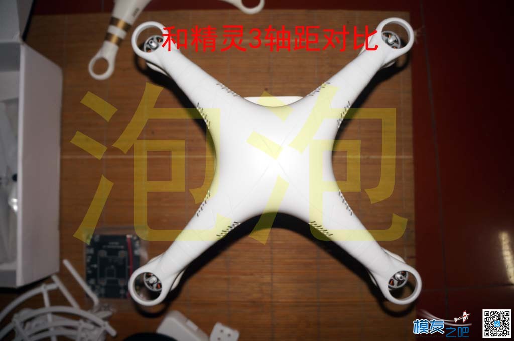 收到大精灵，上开箱照 模友之吧 作者:泡泡 3250 