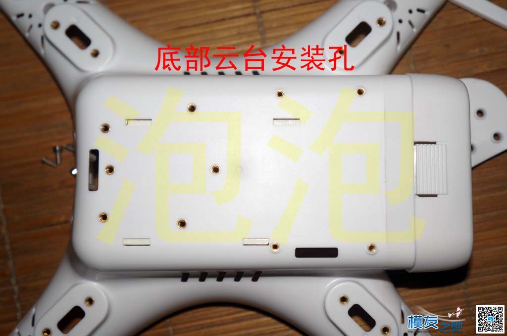收到大精灵，上开箱照 模友之吧 作者:泡泡 7081 