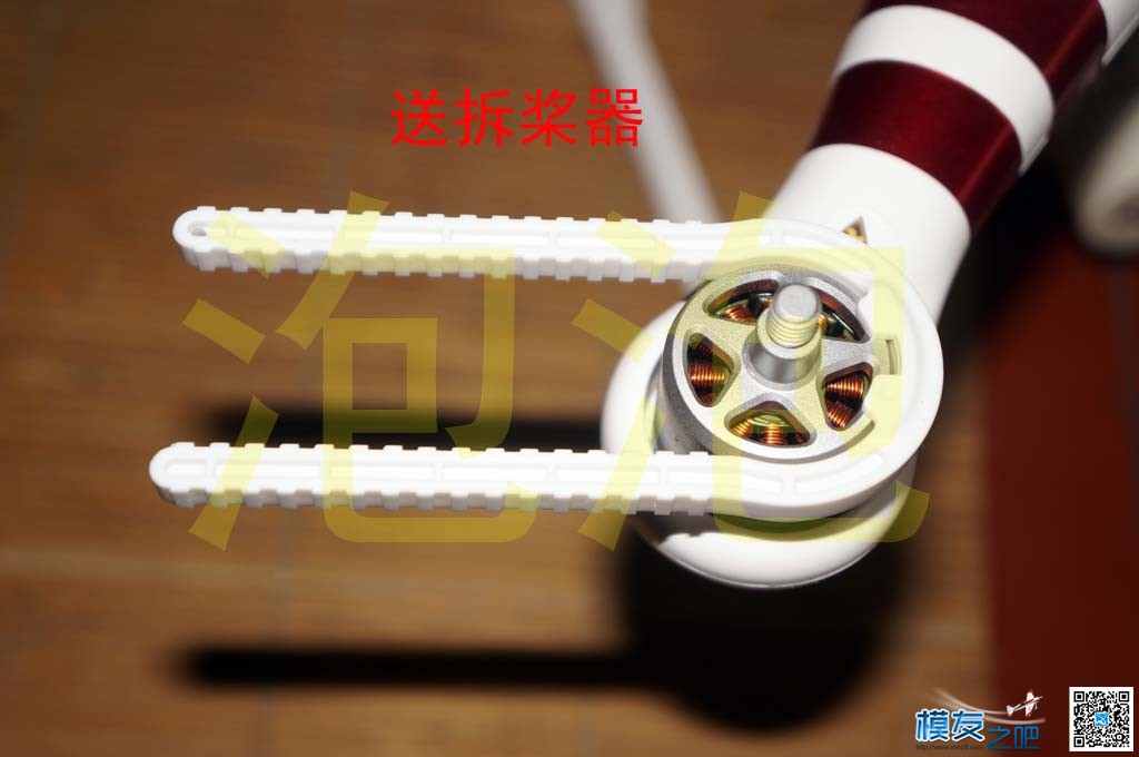 收到大精灵，上开箱照 模友之吧 作者:泡泡 9783 