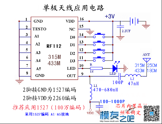 一片小小的芯片发发发！ 无线模块,无线发射芯片,无线接收模块 作者:ayxsjzhai 5675 