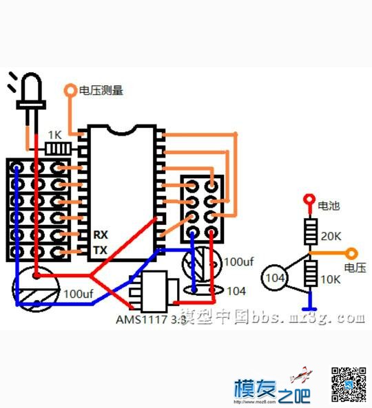 【教程】遥控器制作教程-loli遥控器  作者:小志模型 9290 