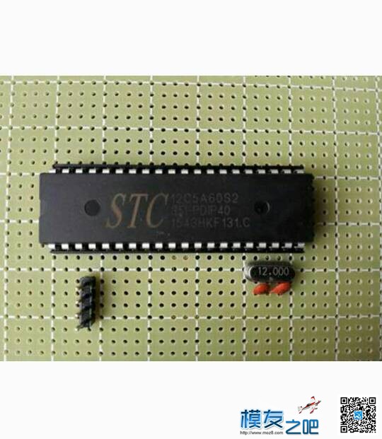 【教程】遥控器制作教程-loli遥控器  作者:小志模型 1370 