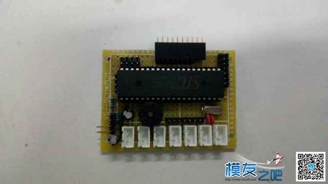 【教程】遥控器制作教程-loli遥控器  作者:小志模型 6332 