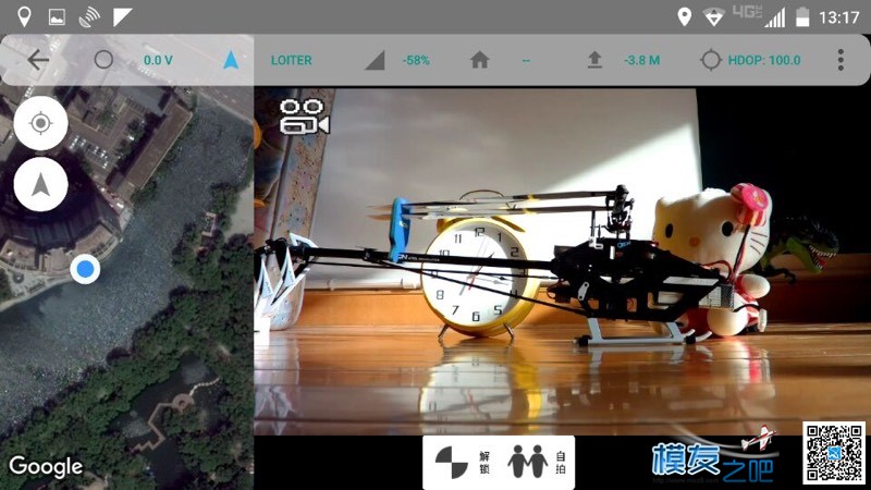 鹰眼6S 新固件 解决高清图传适配问题 图传,FPV,固件,苹果6S参数,苹果6S电池 作者:skyline 7183 