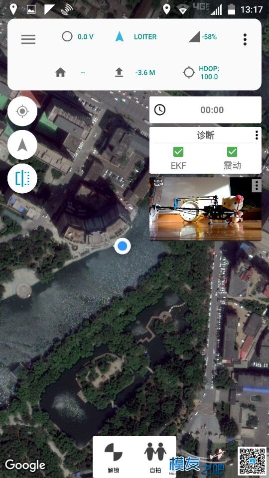 鹰眼6S 新固件 解决高清图传适配问题 图传,FPV,固件,苹果6S参数,苹果6S电池 作者:skyline 8809 