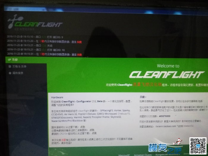 菜鸟一枚 通信 作者:乐乐asdfg 7655 