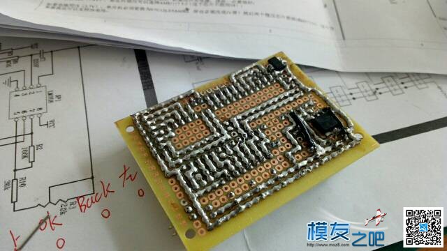 【教程】遥控器制作教程-loli遥控器  作者:小志模型 6303 