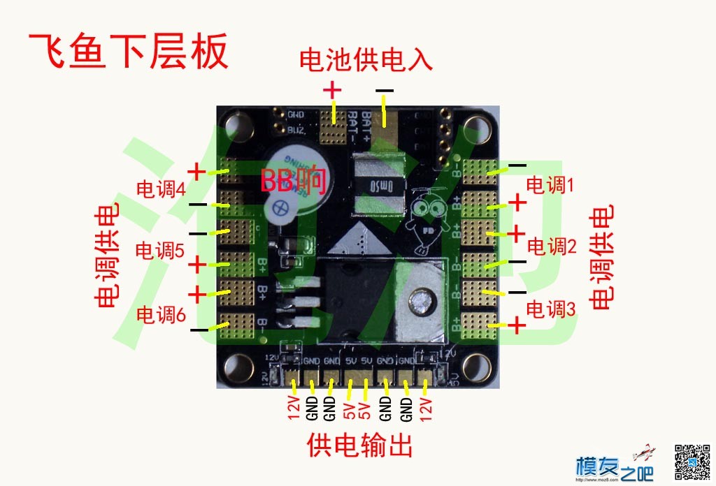 飞鱼F4塔式飞控，线路连接图，飞鱼之旅直播还剩四天 飞鱼 作者:泡泡 9530 